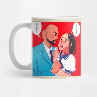 Modern Love Mug